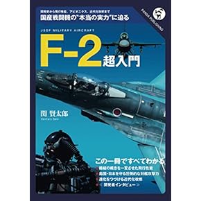 Amazon.co.jp: 兵器・戦闘機 - 軍事: 本